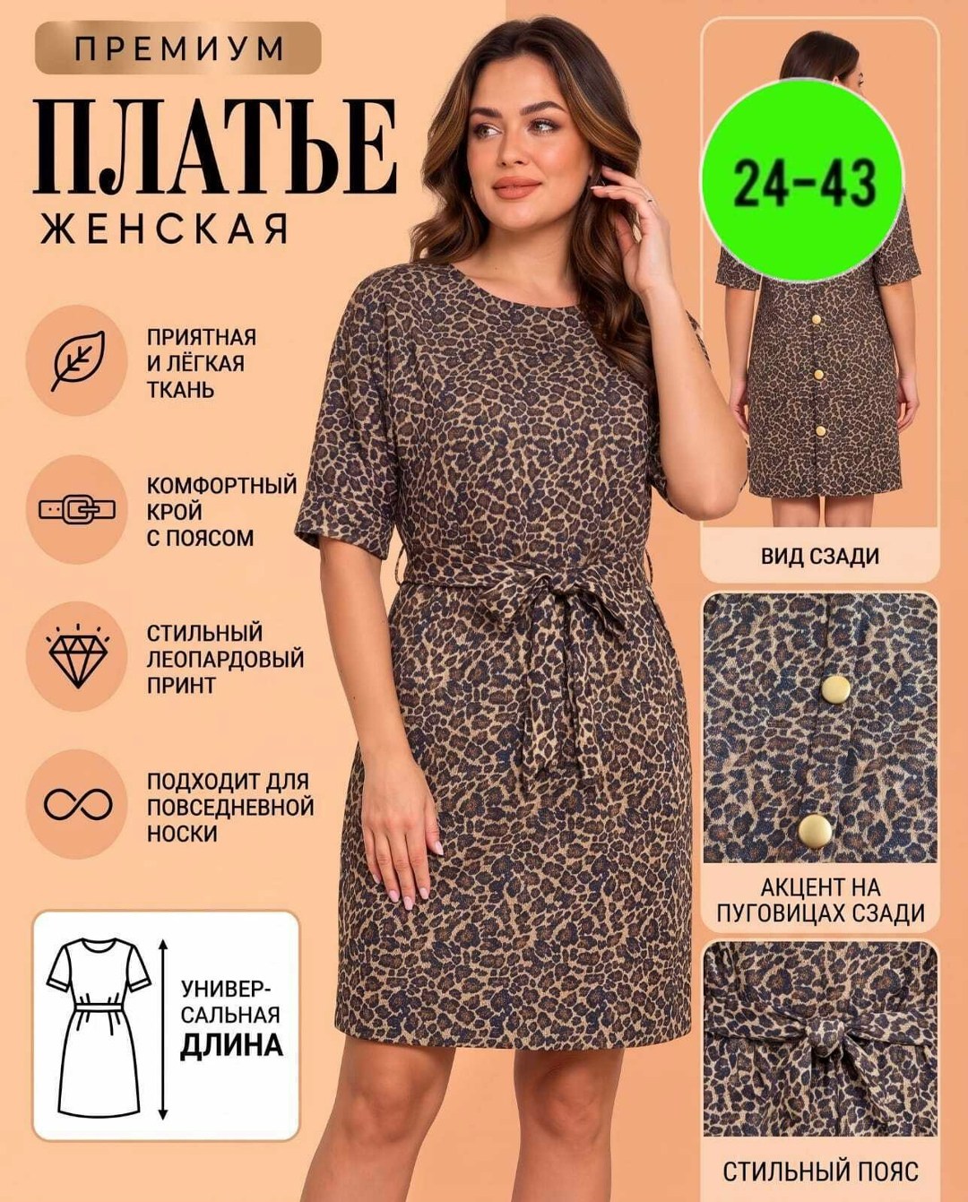 домашнее платье,домашнее платье женское,платье женское летнее,платье летнее,платье