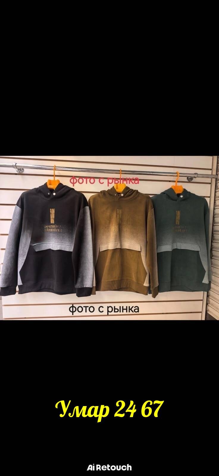 толстовка женская,костюм женский,худи женская,толстовка,толстовка женская с капюшоном