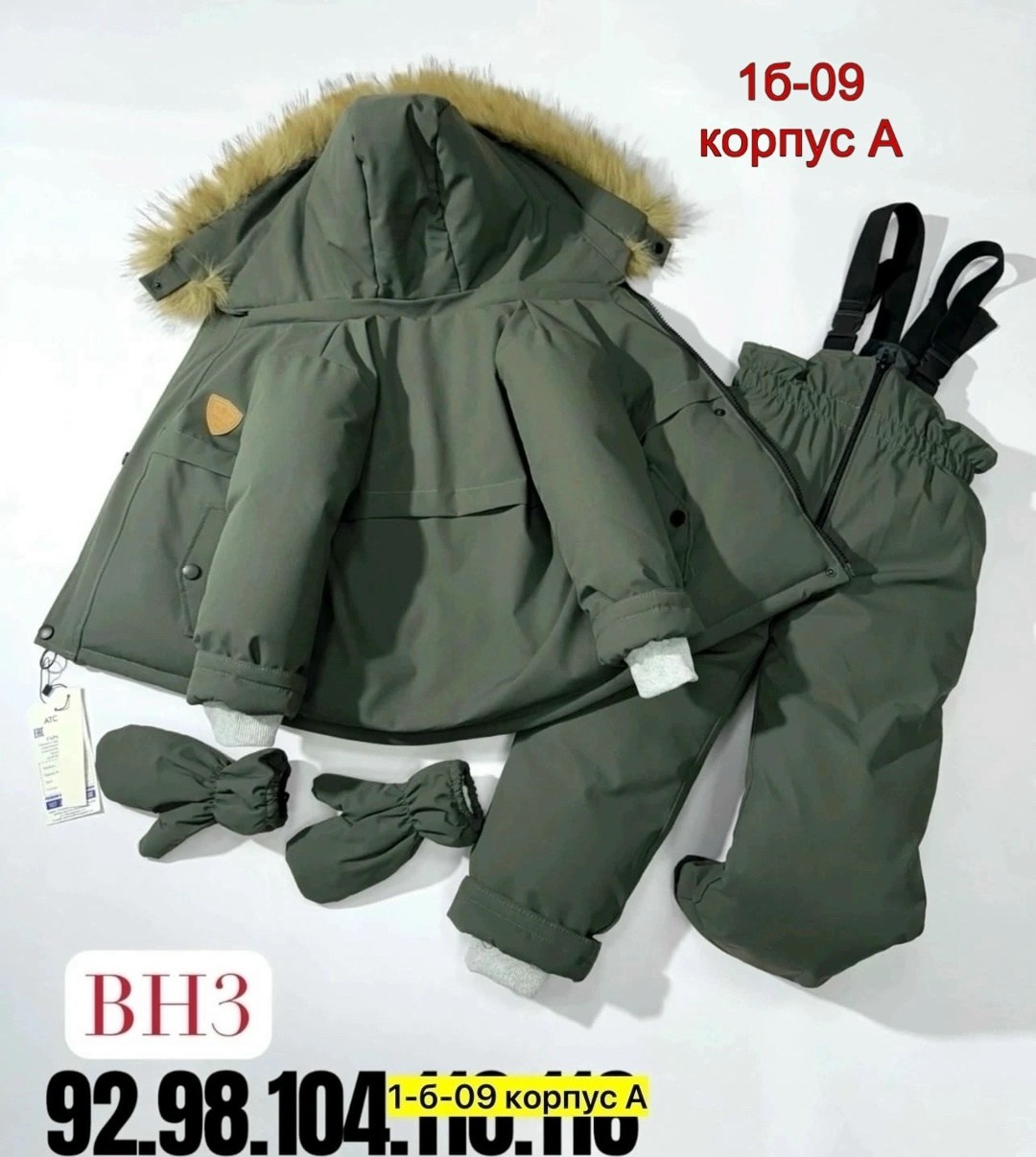 зимний костюм для мальчика,зимний костюм детский,костюм зимний,зимний комплект для мальчика,одежда для мальчика