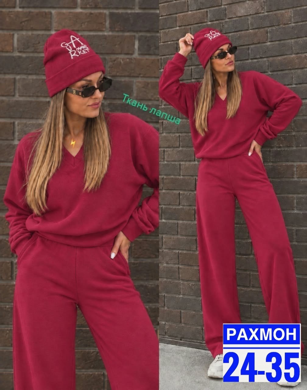 модные костюмы,женские костюмы,спортивный женский костюм на флисе,женский костюм на флисе,костюм на флисе