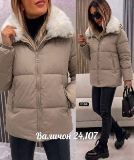 Верхняя одежда