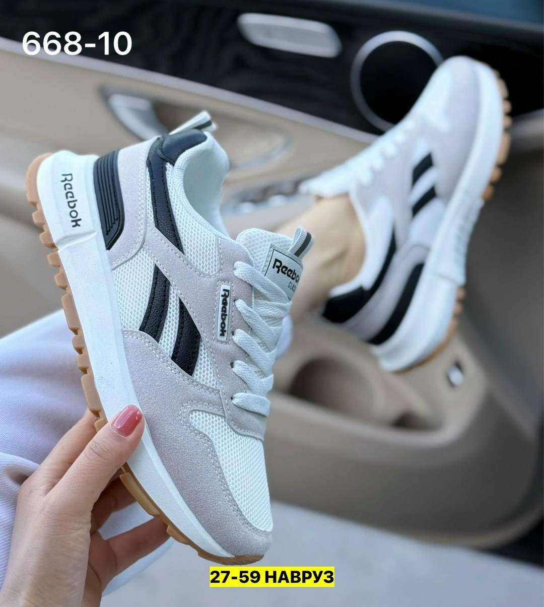 кроссовки,кроссовки reebok,женские кроссовки,спортивная ,повседневные кроссовки