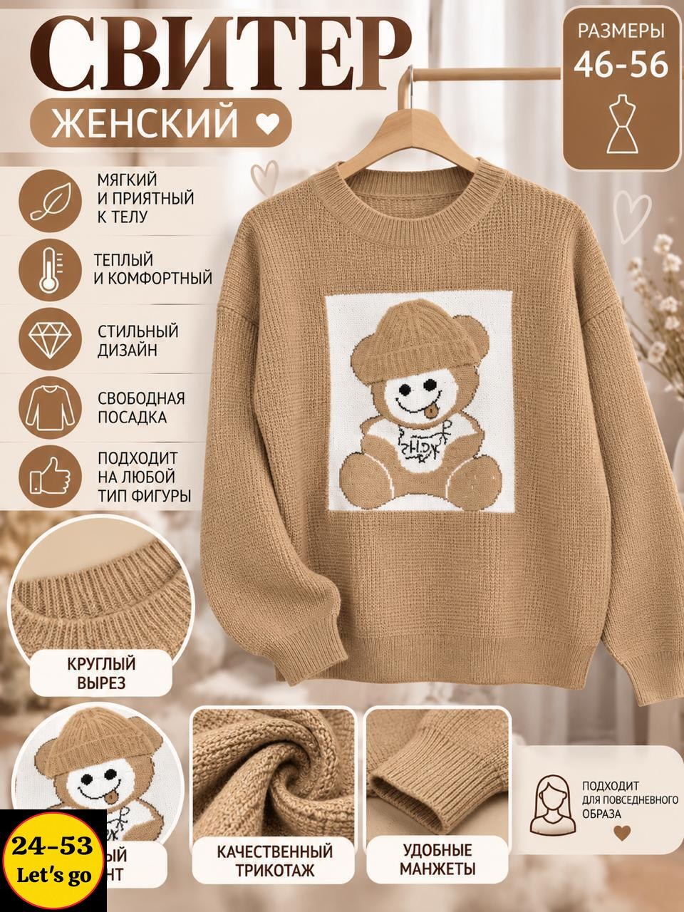 джемпер для девочек,женские вязаные свитера,свитер для девочек,свитера женские,детский свитер