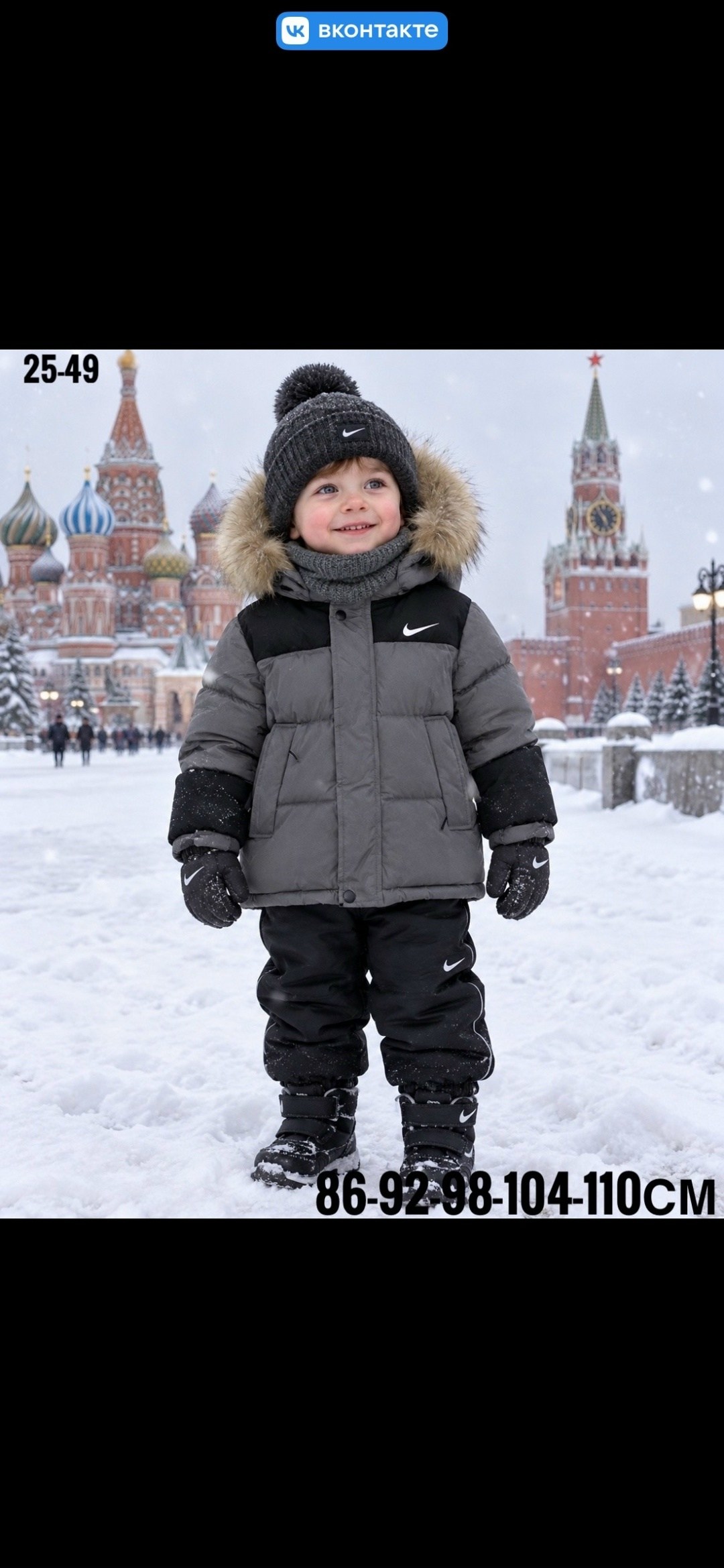 куртка зимняя для мальчиков,куртка зимняя детская,зимний костюм для мальчика,костюм зимний,куртка зимняя детская на мальчика