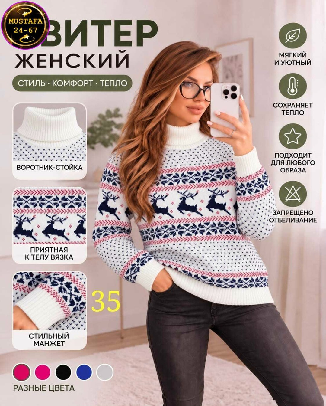 свитер like shop новогодний женский с оленями,джемпер женский anymalls синий,свитер с оленями женский,свитер женский,свитер женский новогодний с оленями