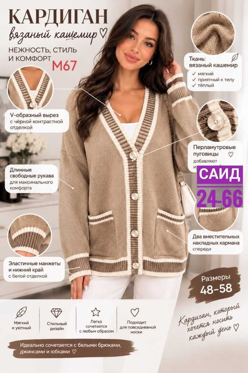 кардиган,кардиган женский,голубой кардиган,кардиган кофта,кардиган классический