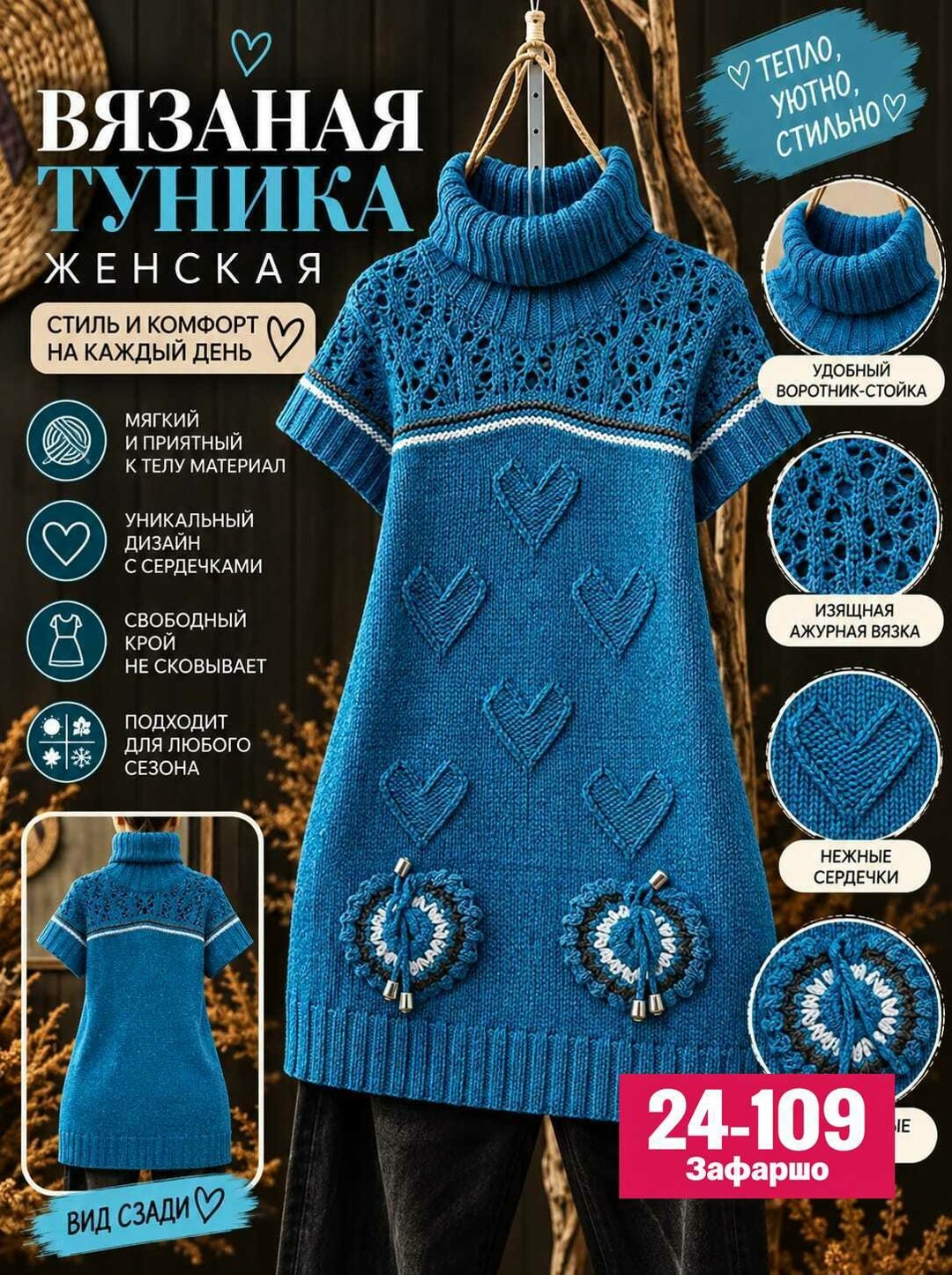 вязаные платья спицами,вязаные туники,вязанная туника,вязаное платье туника,туника спицами