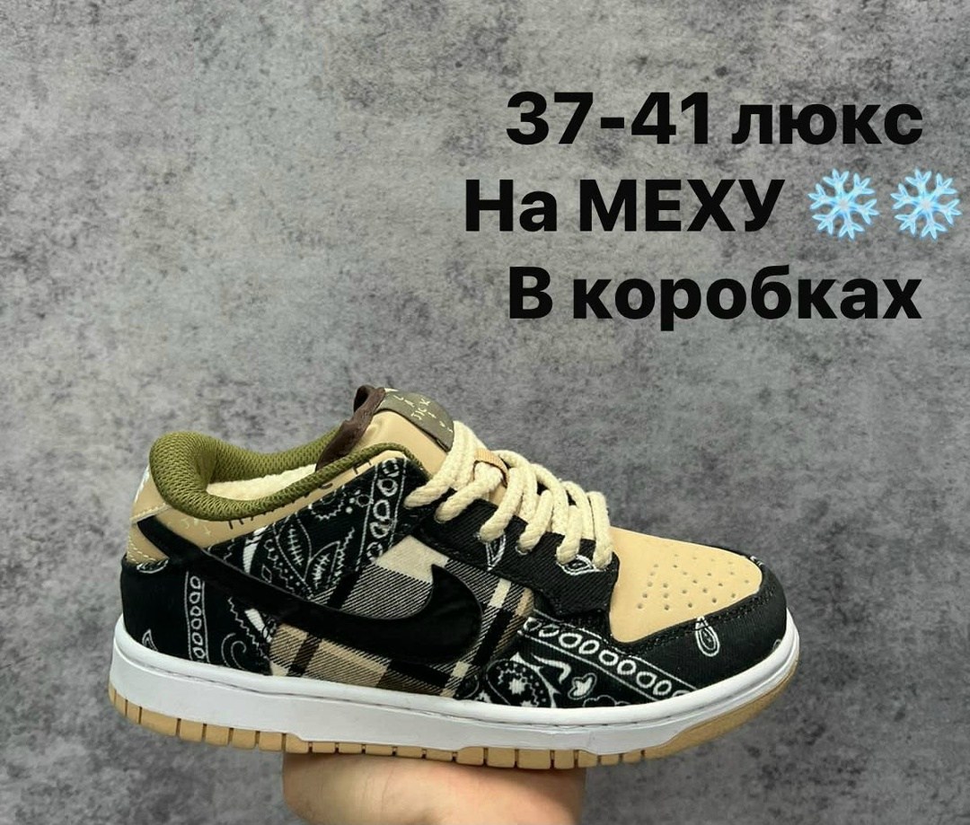 кроссовки nike air max tn plus,кроссовки мужские nike air max tn plus,кроссовки nike air max plus,кроссовки nike air max tn plus terrascape,nike air max tn plus