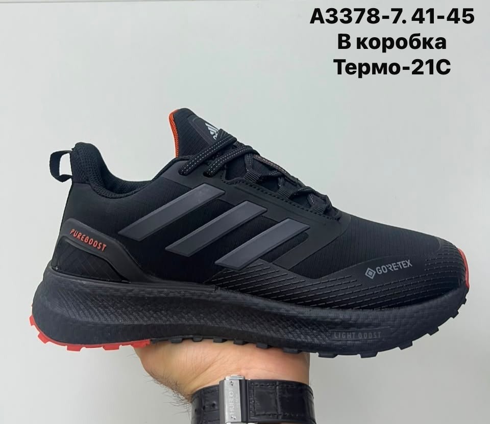 кроссовки мужские зимние(термо) adidas terrex,кроссовки adidas terrex термо,кроссовки adidas terrex climaproof синие термо,кроссовки adidas terrex термо зимние,кроссовки adidas gore tex мужские терма