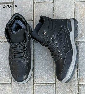 Ботинки