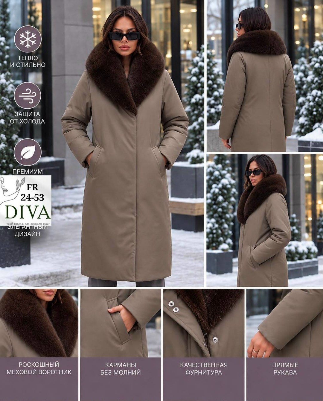 дубленка shetti 2175 капучино,женское пальто shetti 2175 капучино,пальто shetti 2175 капучино,комбинированное зимнее пальто shetti 2175 капучино бежевый размер 48-58,пальто зимнее