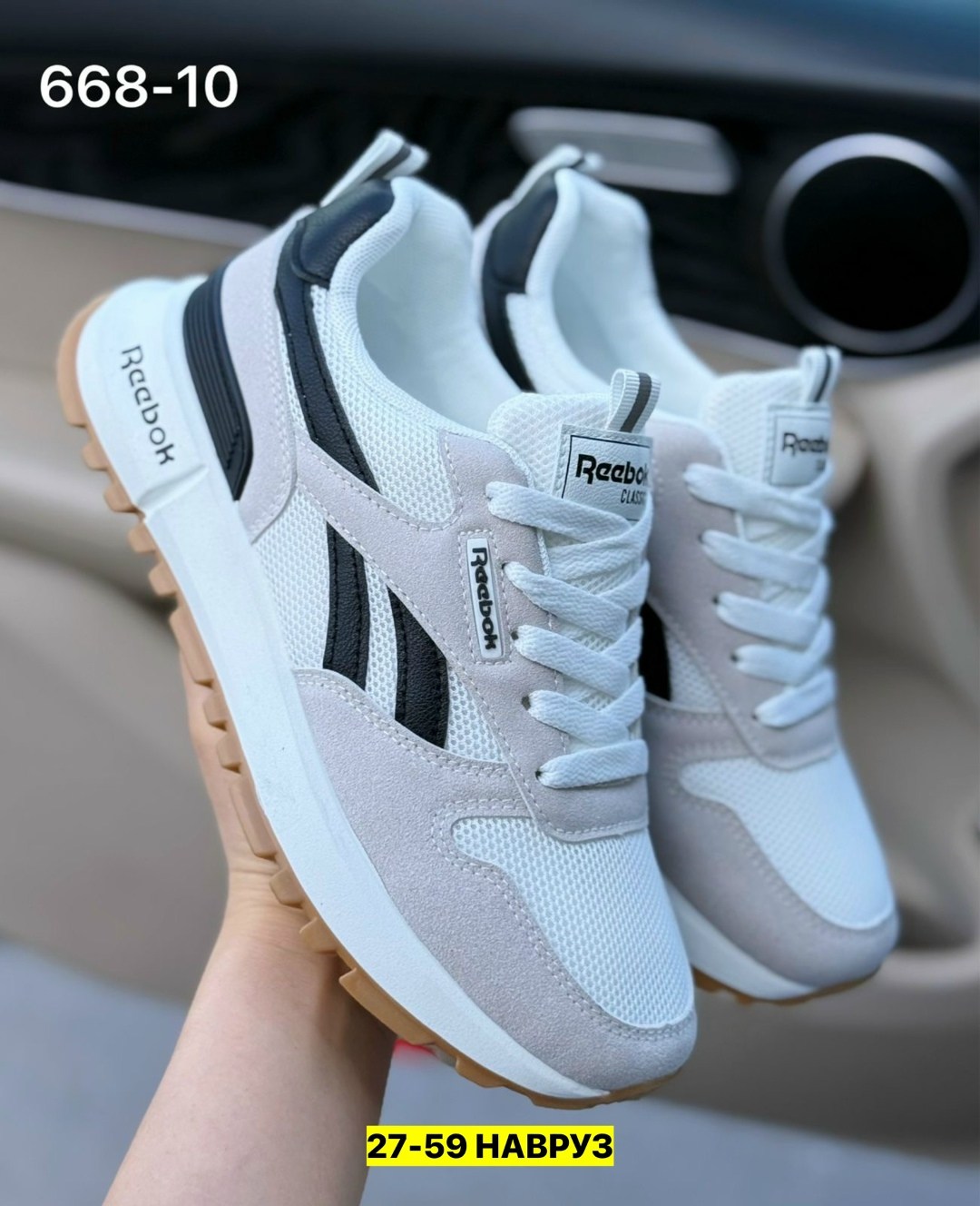 кроссовки,кроссовки reebok,женские кроссовки,спортивная ,повседневные кроссовки