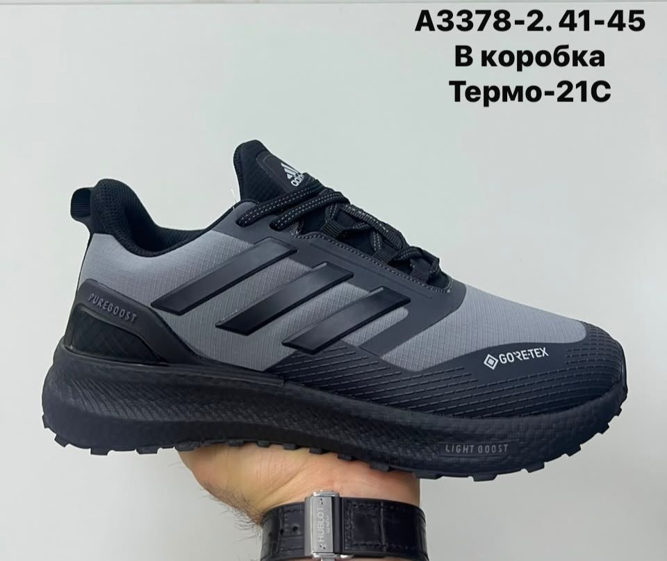 кроссовки мужские зимние(термо) adidas terrex,кроссовки adidas terrex термо,кроссовки adidas terrex climaproof синие термо,кроссовки adidas terrex термо зимние,кроссовки adidas gore tex мужские терма