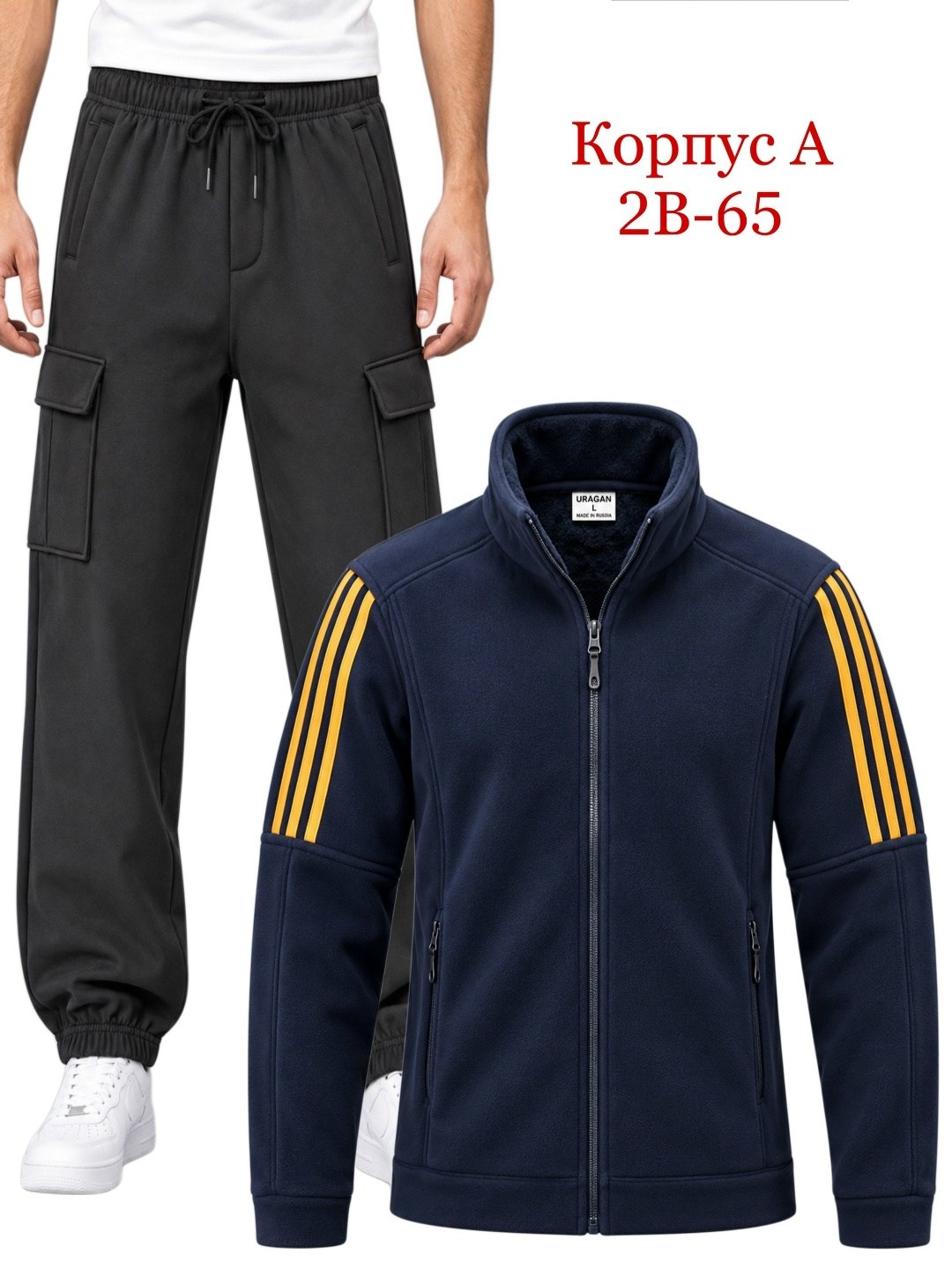 костюм спортивный adidas,мужской спортивный костюм,костюм спортивный,костюм адидас