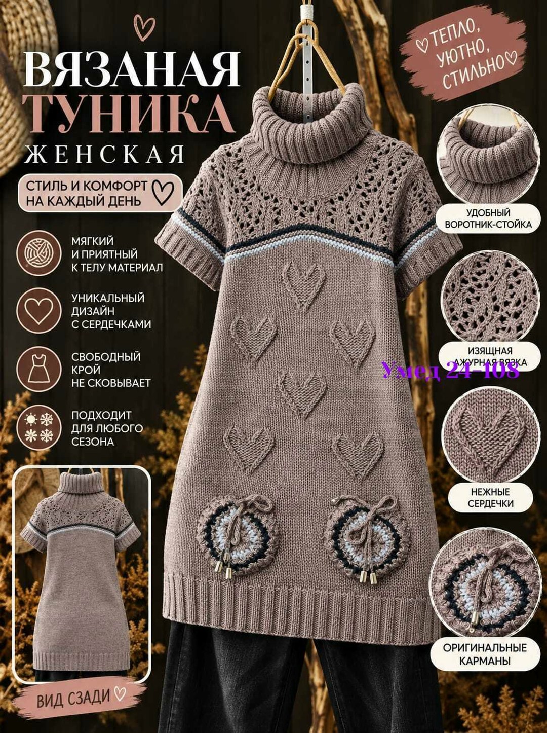 вязаные платья спицами,платье спицами,туника спицами,туника вязания,вязаные туники