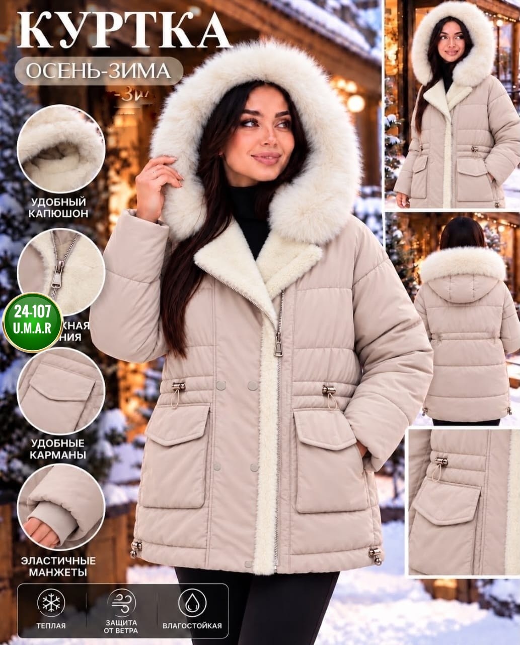 пуховик зимний длинный с капюшоном и мехом 105 см button 252254651,куртка на зиму,куртка зимняя женская,пуховик женский,пуховик женский зима