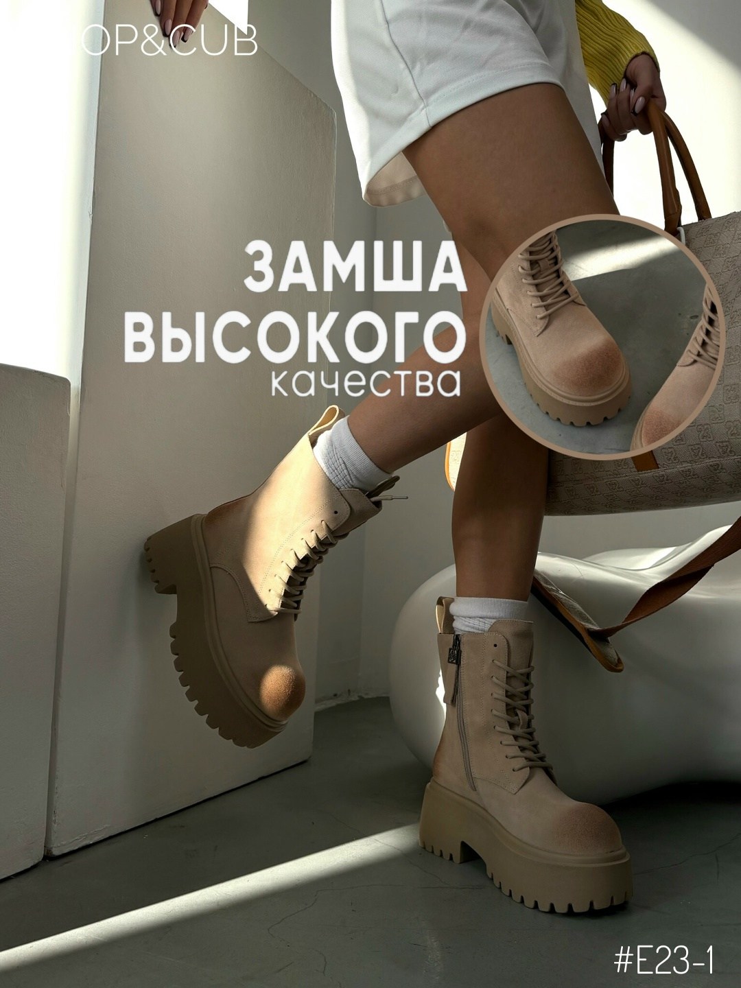 ,стильная кофта, женская,стильные ботинки