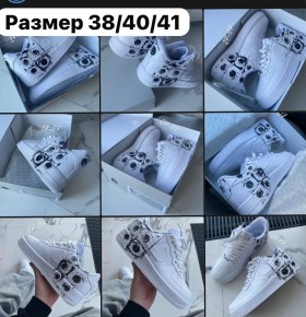 Кроссовки