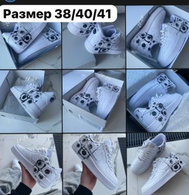 Кроссовки