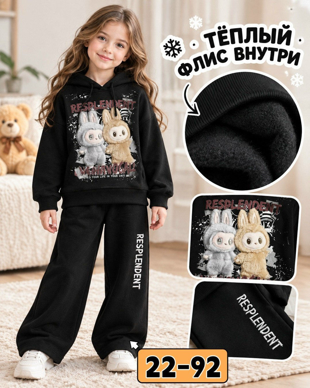 детские костюмы,костюм для девочек,детский костюм,костюм,теплый костюм