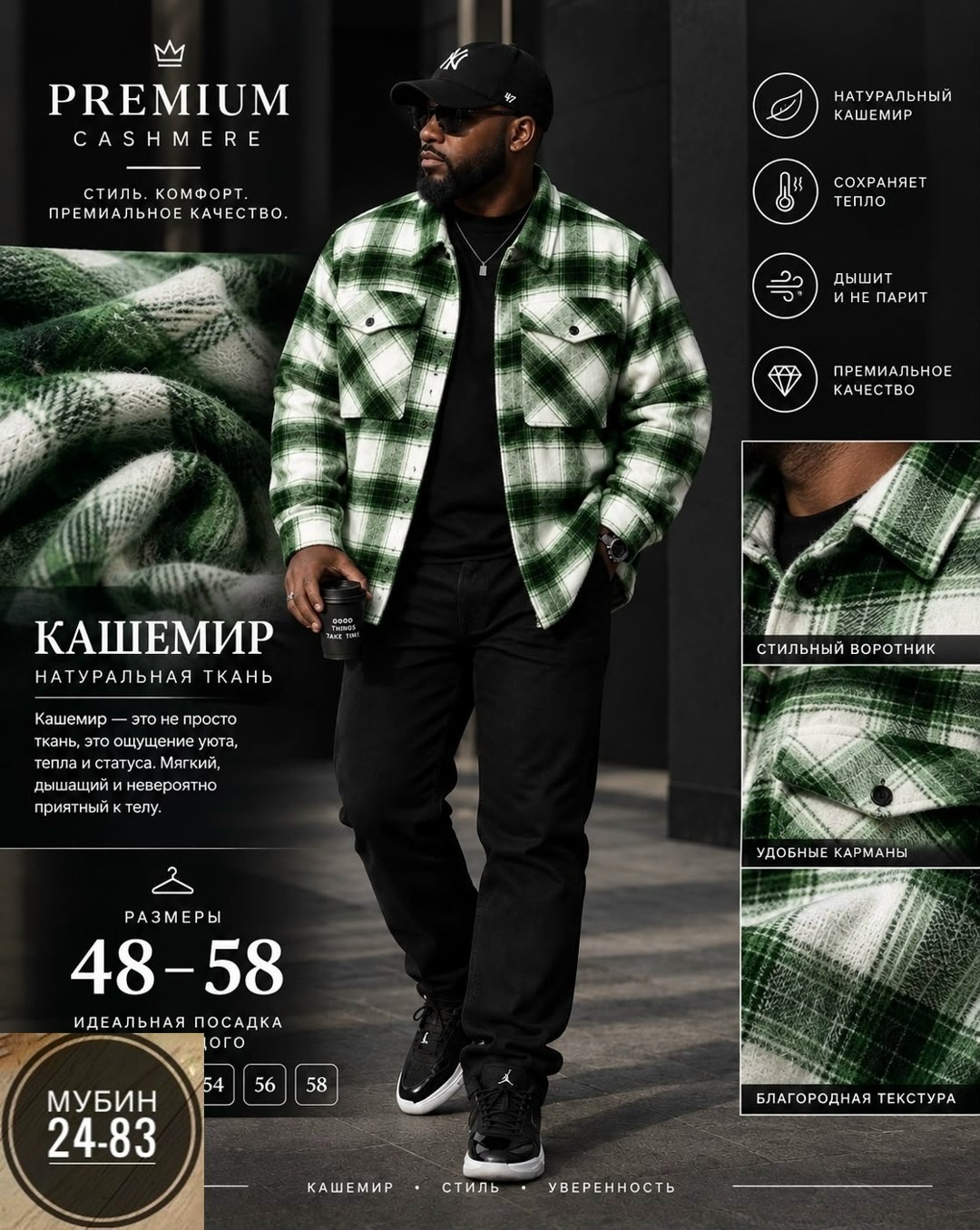 теплая рубашка,рубашка теплая мужская,рубашка мужская,мужские рубашки в клетку,рубашка в клетку теплая оверсайз