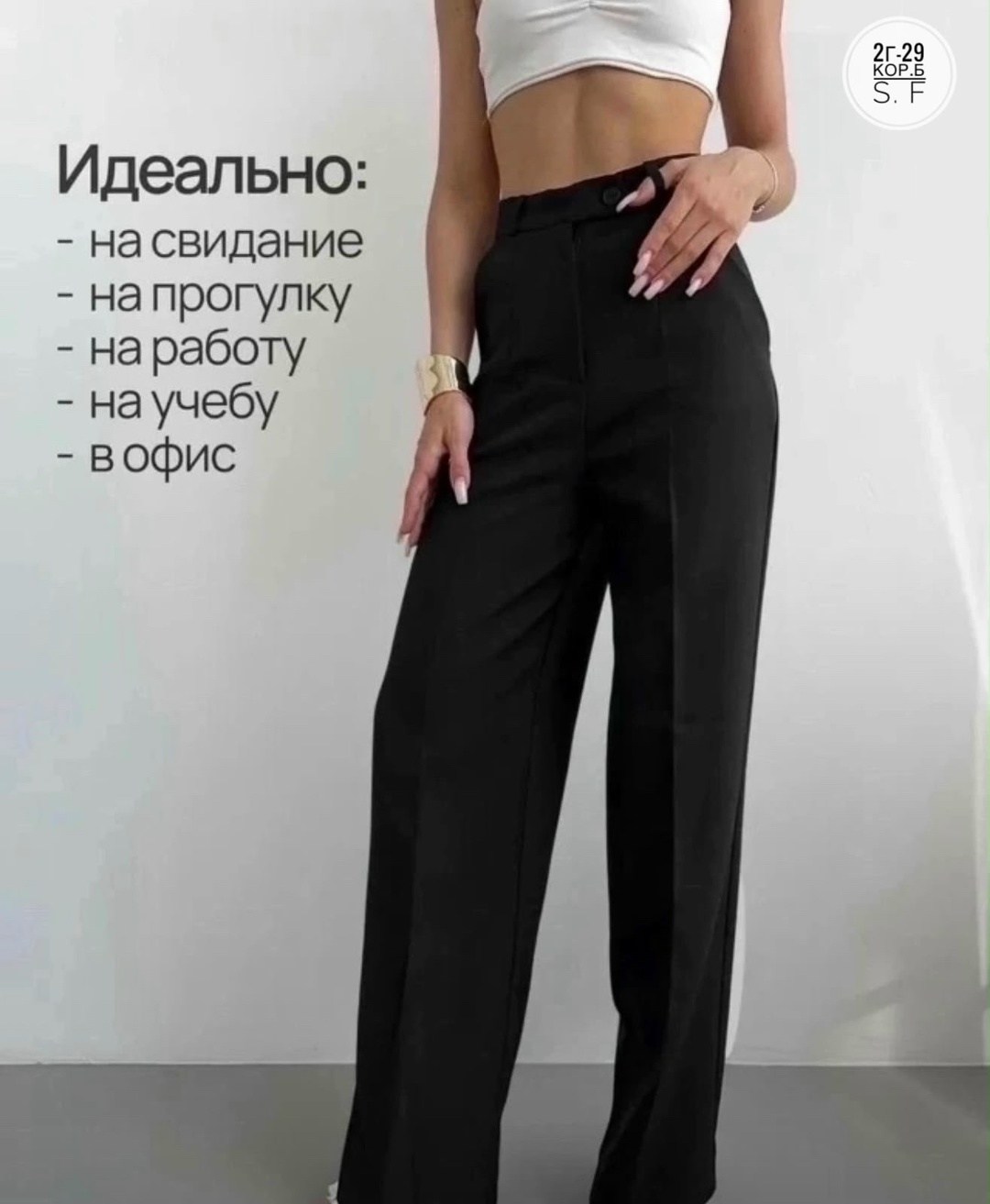 брюки женские широкие,женские классические брюки,брюки женские,брюки палаццо классические,широкие брюки