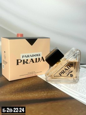 Парфюм