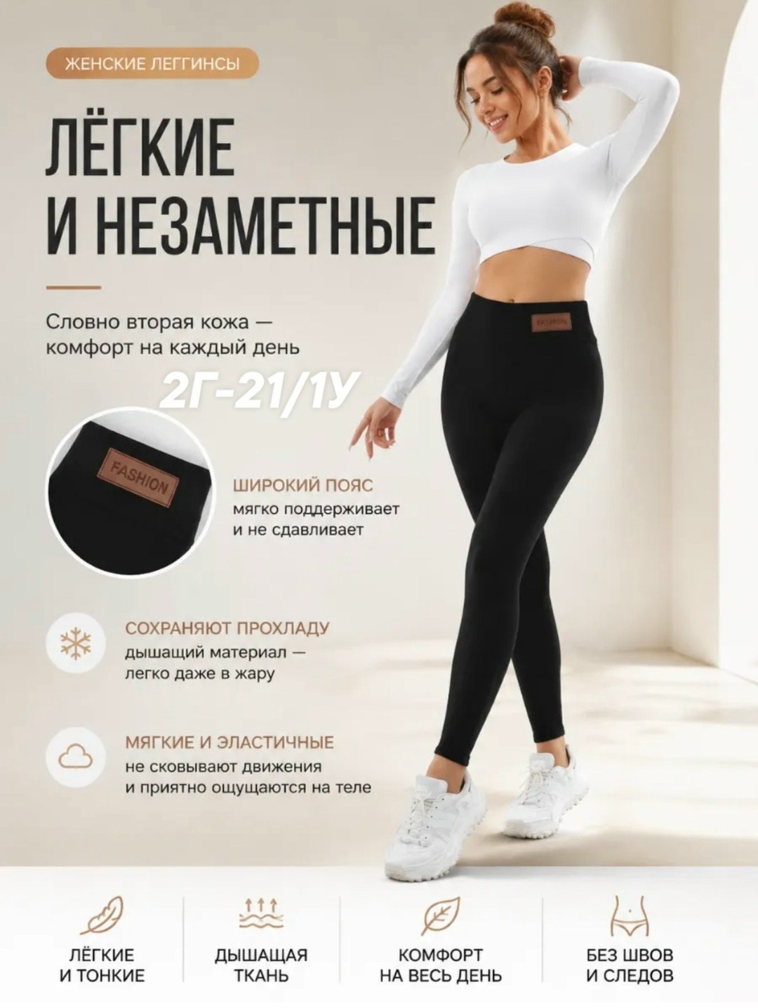 легинсы женские,лосины теплые,теплые леггинсы,леггинсы утепленные,лосины теплые женские