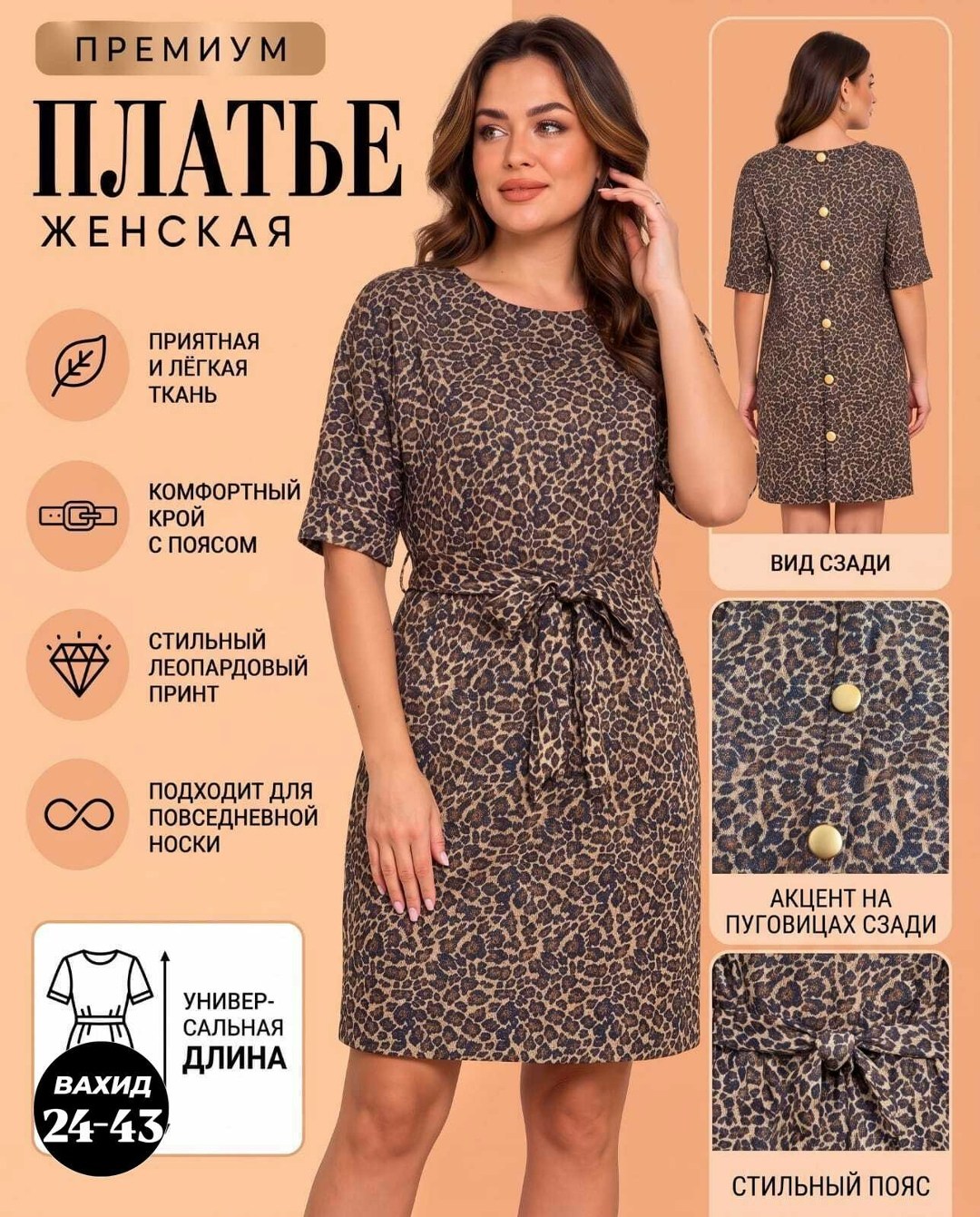 домашнее платье,домашнее платье женское,платье женское летнее,платье из вискозы,женская платье