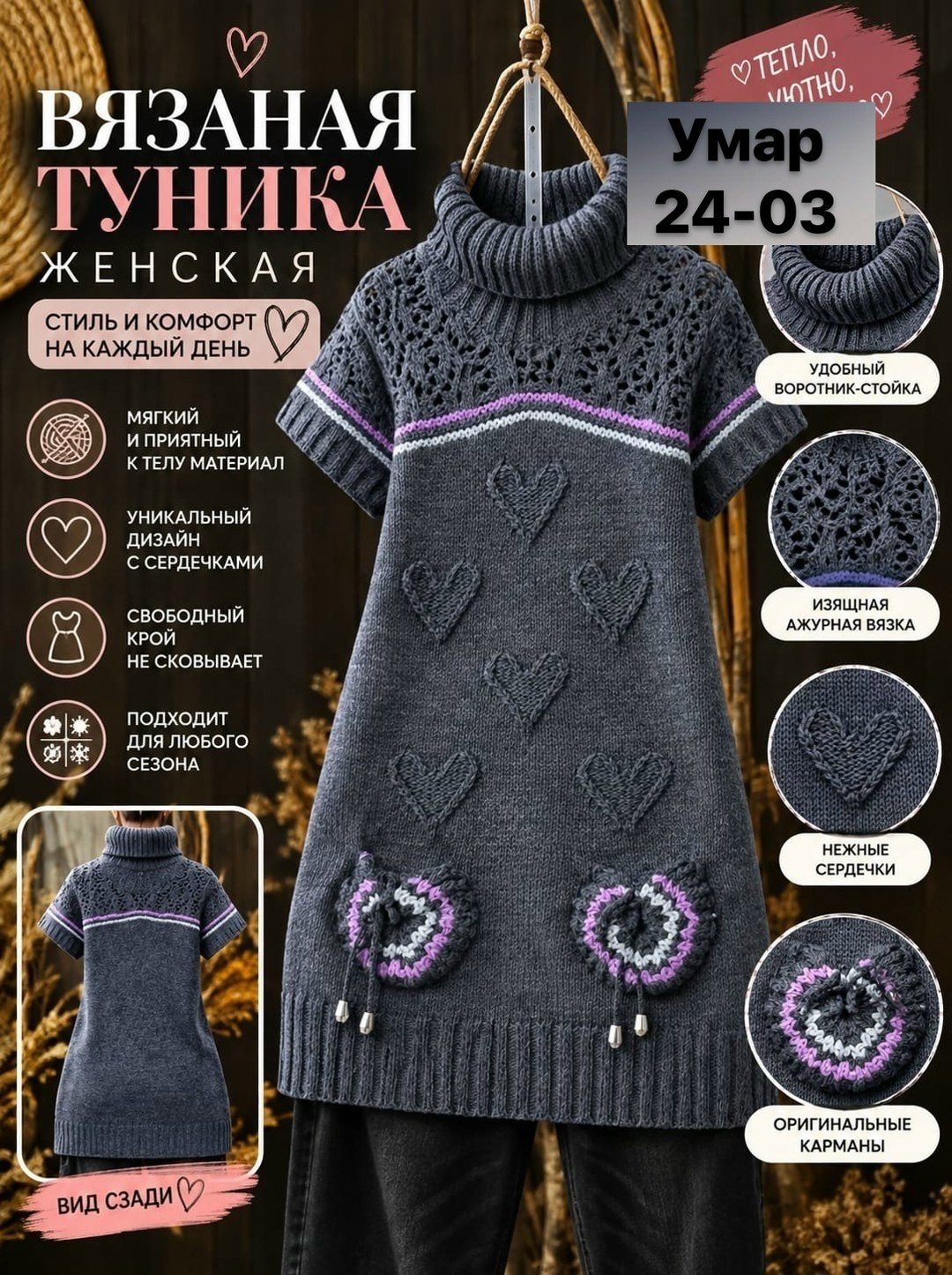 туника вязания,вязаные туники,вязаные платья спицами,вязанная туника,туника спицами