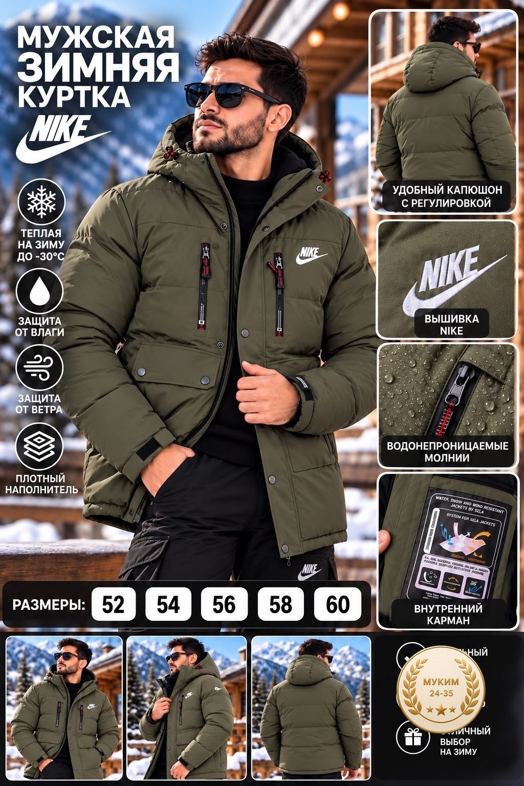 куртка nike зимняя,мужской пуховик nike,куртка мужская nike,куртка зимняя мужская nike,кроп зимние куртки мужские