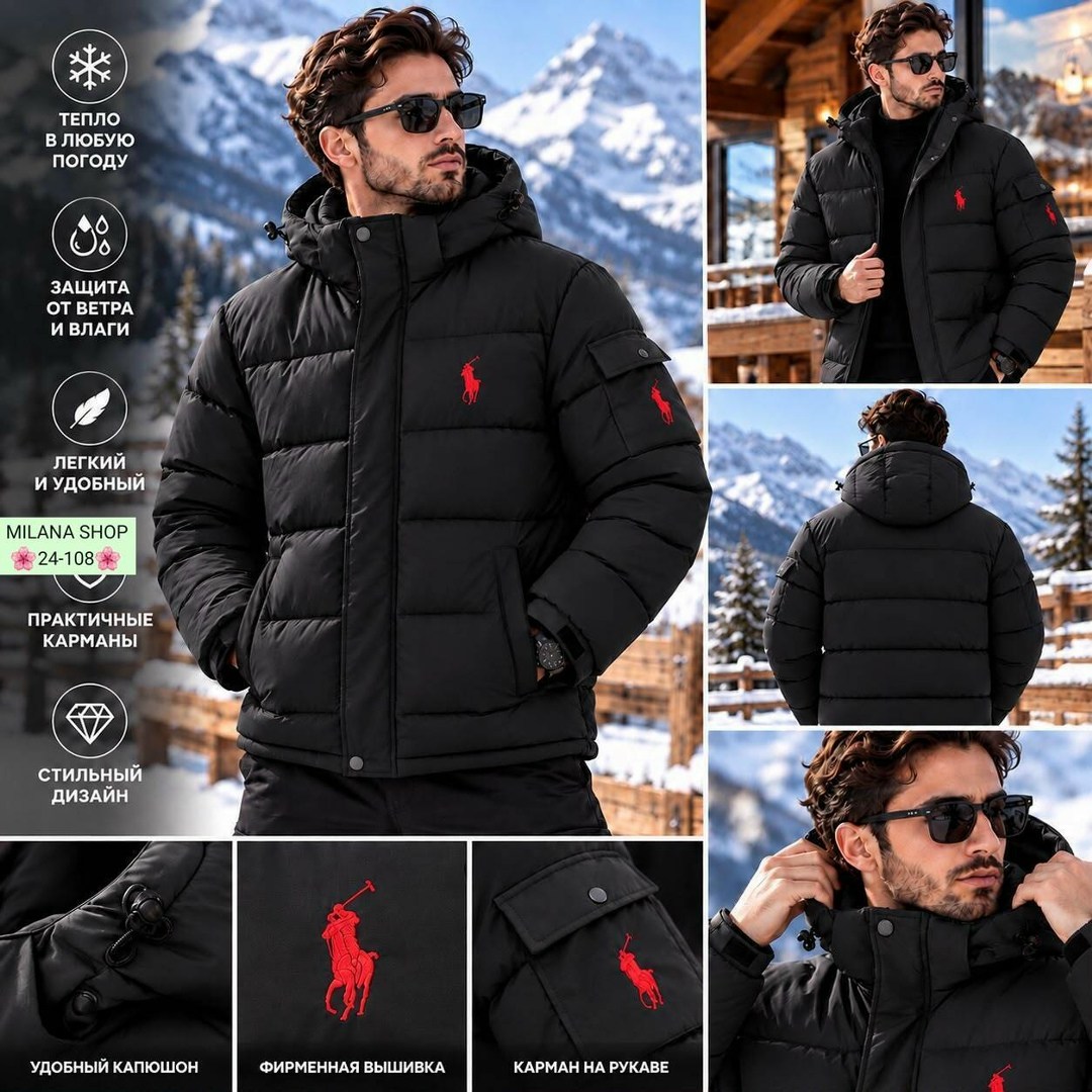 пуховик polo ralph lauren мужской,polo ralph lauren пуховик,пуховик поло мужской polo ralph lauren,куртка polo ralph lauren,пуховик polo ralph lauren черный