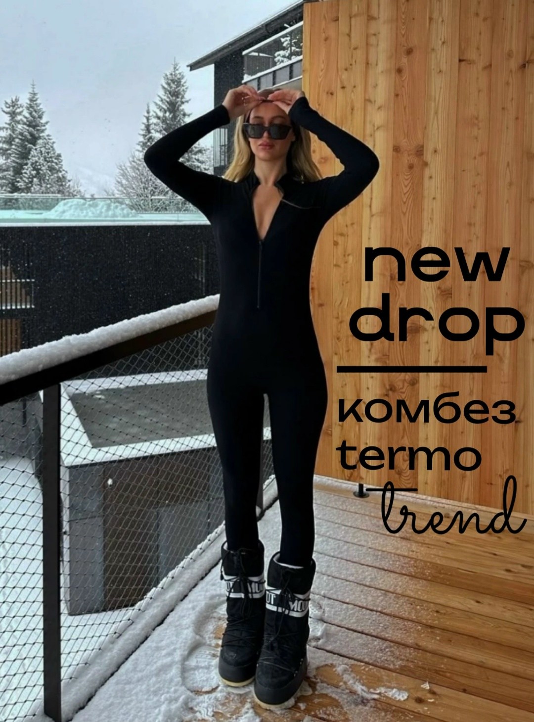 комбинезон спортивный,комбинезон женский спортивный,комбинезон женский,комбинезон для фитнеса,комбинезон