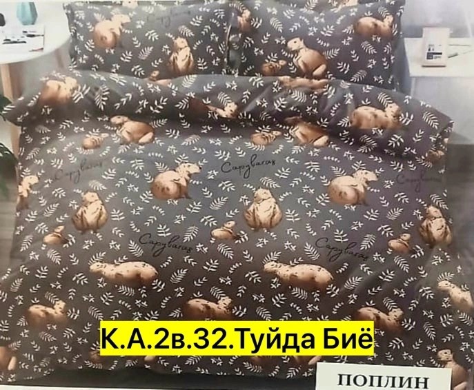 комплект постельного белья,постельного белья,постельное белье 1 5 спальное,комплект постельного белья 1 5 спальный,поплин