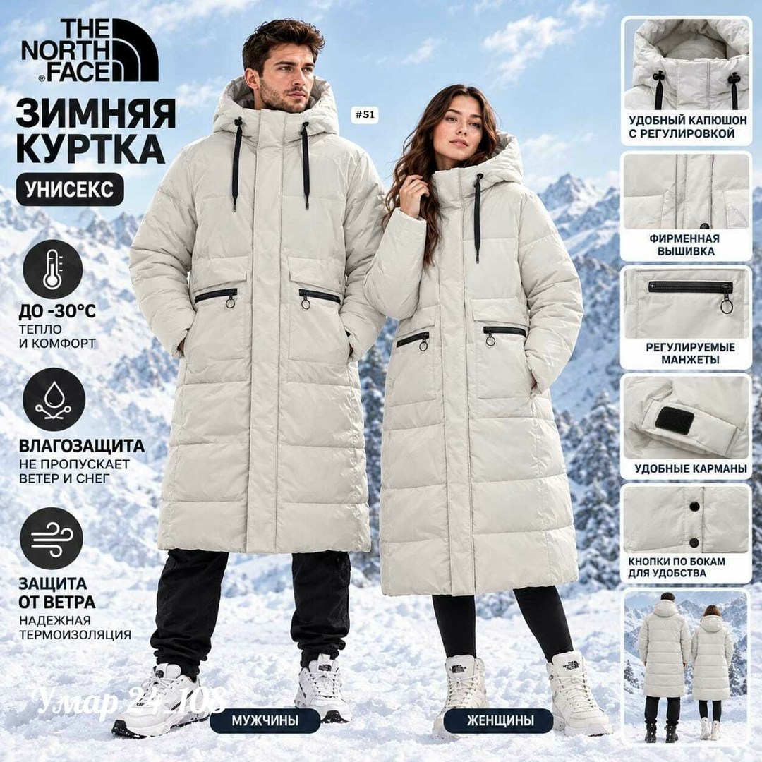 куртка женская зимняя,зимние куртки,куртка женская,пуховик средней длины,куртка зимняя удлиненная теплая nikolas shop
