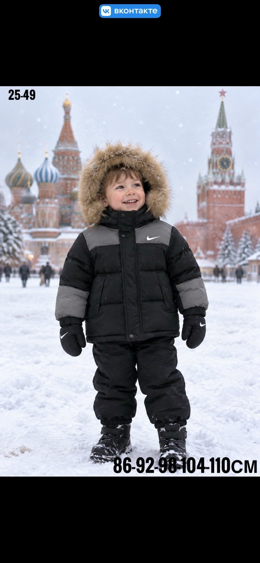 куртка зимняя для мальчиков,куртка зимняя детская,зимний костюм для мальчика,костюм зимний,куртка зимняя детская на мальчика
