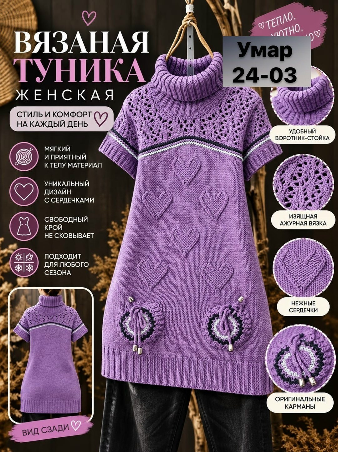 туника вязания,вязаные туники,вязаные платья спицами,вязанная туника,туника спицами
