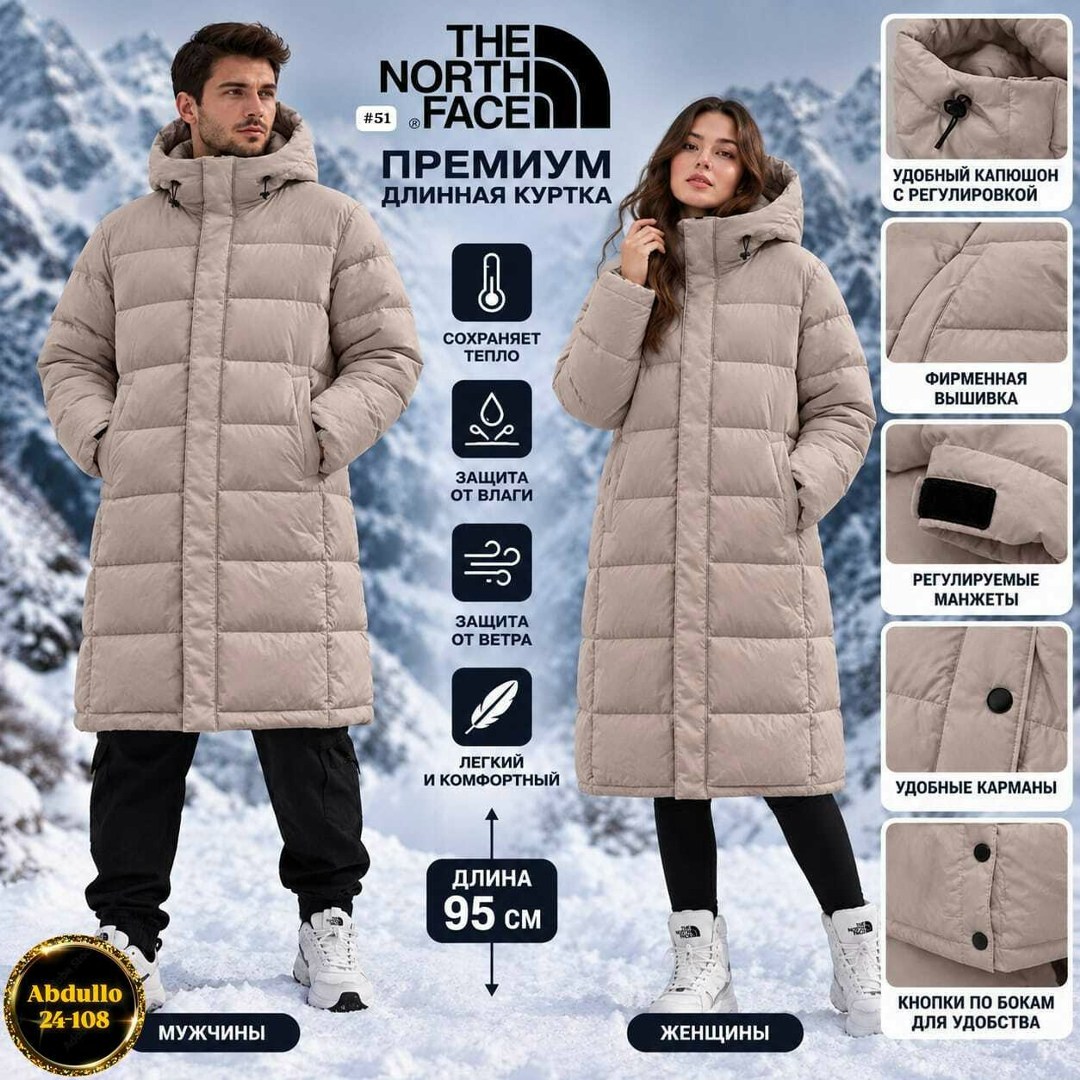 куртка зимняя the north face,пуховик the north face,зимняя куртка женская,зимняя куртка удлиненная,пуховик мужской the north face капюшоном