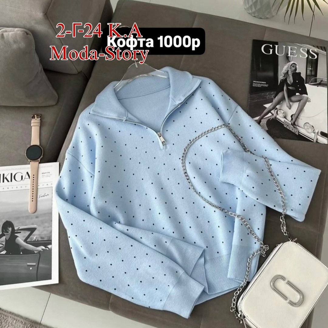 кофта женская,свитер кофта,женская кофточка,свитера женские,кофта худи