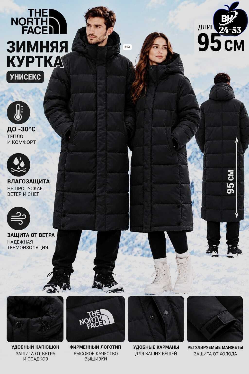 мужские пуховики the north face,пуховик the north face,зимние куртки,пуховик унисекс the north face,мужской зимний пуховик