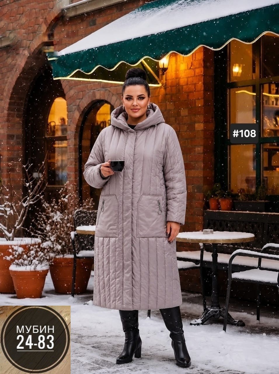 удлиненная куртка,пальто женские,пальто демисезонная,женское пальто на синтепоне,демисезонная куртка