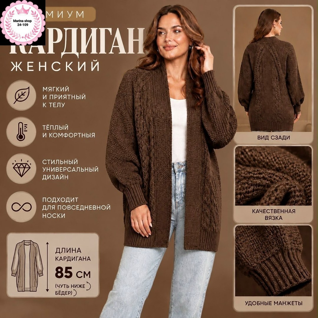 вязаный кардиган,кардиган,кардиган женский,вяжем кардиган,зеленый кардиган