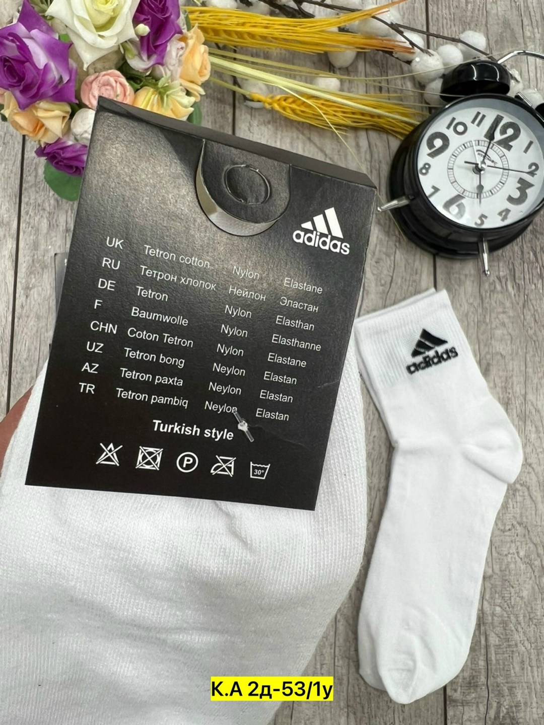 носки мужские,носки мужские adidas,носки мужские 10 пар,комплект носки мужские,носки adidas мужские набор