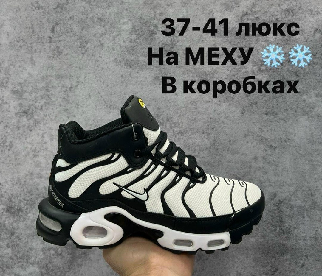 кроссовки nike air max tn plus,кроссовки мужские nike air max tn plus,кроссовки nike air max plus,кроссовки nike air max tn plus terrascape,nike air max tn plus