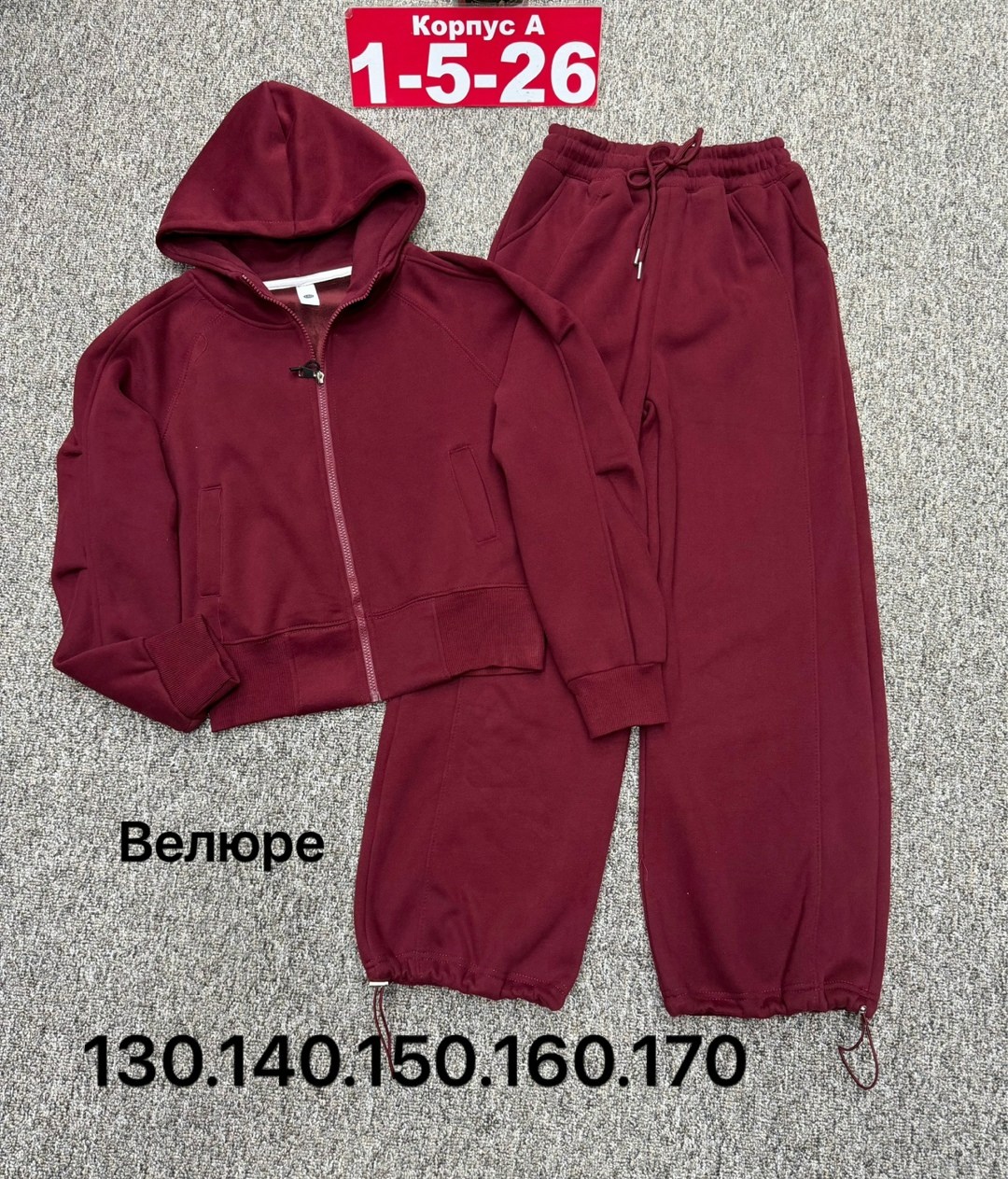 спортивные костюм,спортивные костюмы для девочек,трикотажные костюмы,костюм спортивный женский,костюм