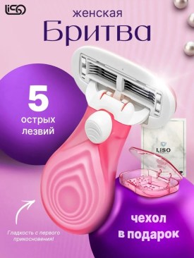 Сумка