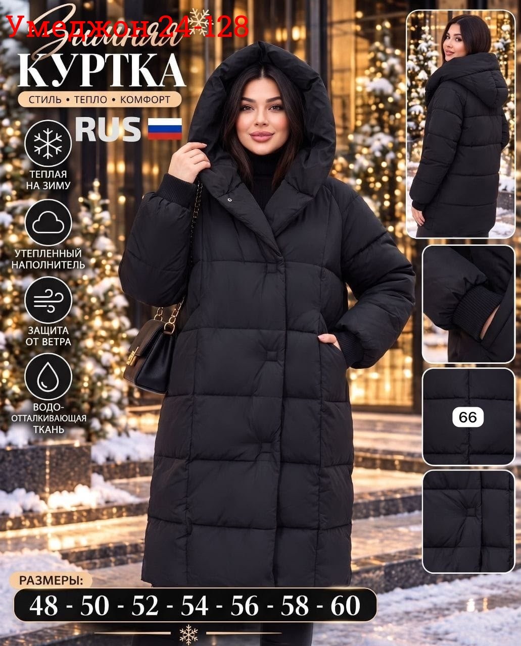 теплый зимний пуховик от karmelstyle,пуховик для женщин,пуховик,пуховик теплый,женский пуховик