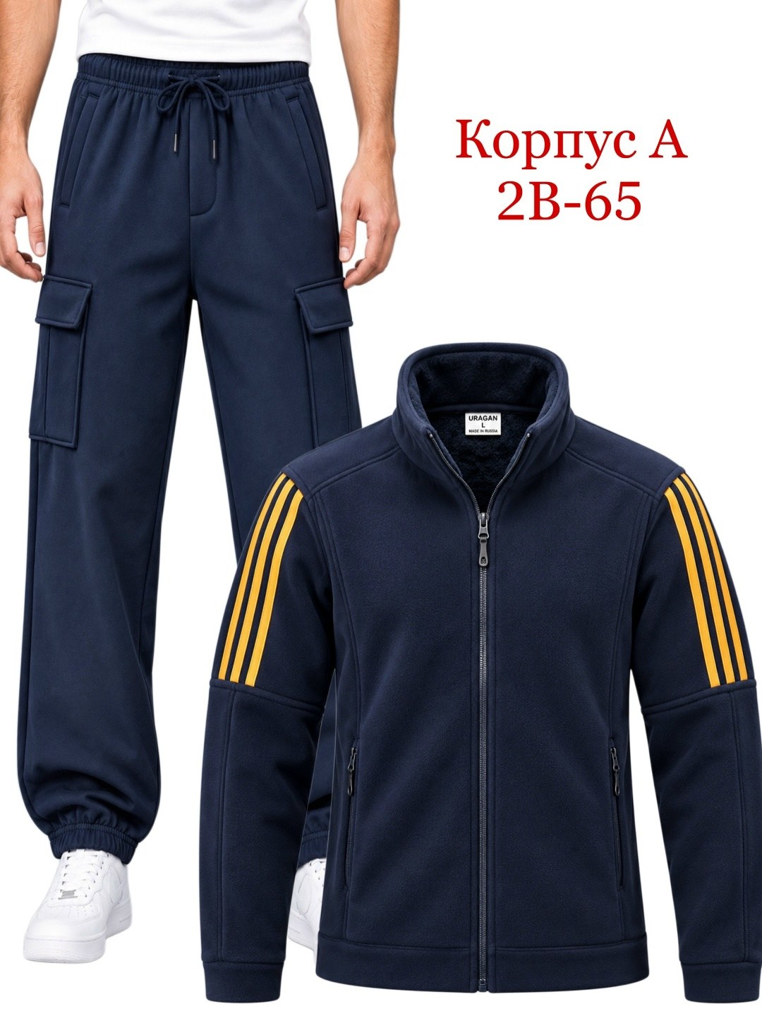 костюм спортивный adidas,мужской спортивный костюм,костюм спортивный,костюм адидас