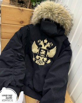 Верхняя одежда