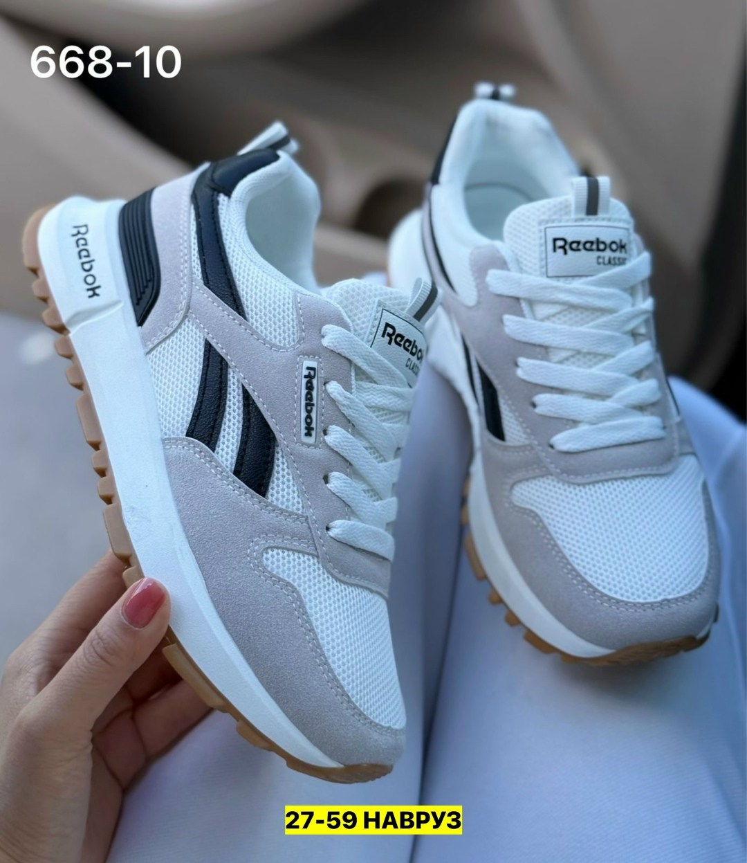 кроссовки,кроссовки reebok,женские кроссовки,спортивная ,повседневные кроссовки